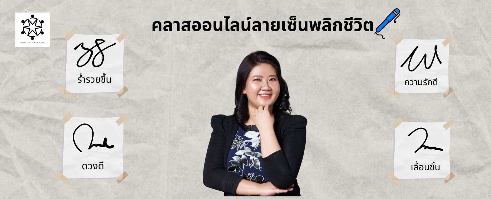 SAOC banner (1600 × 650px).jpg